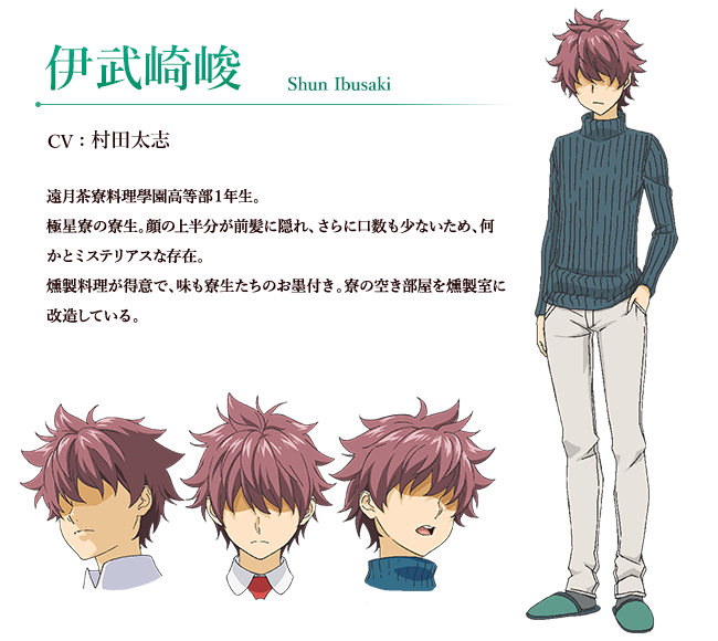 /images of/Shun Ibusaki/from/Food Wars/uploads/chars/11498-178180107.png